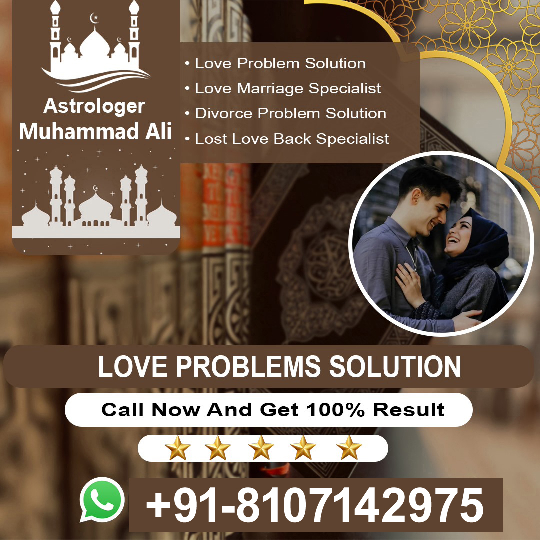 Love problem solution